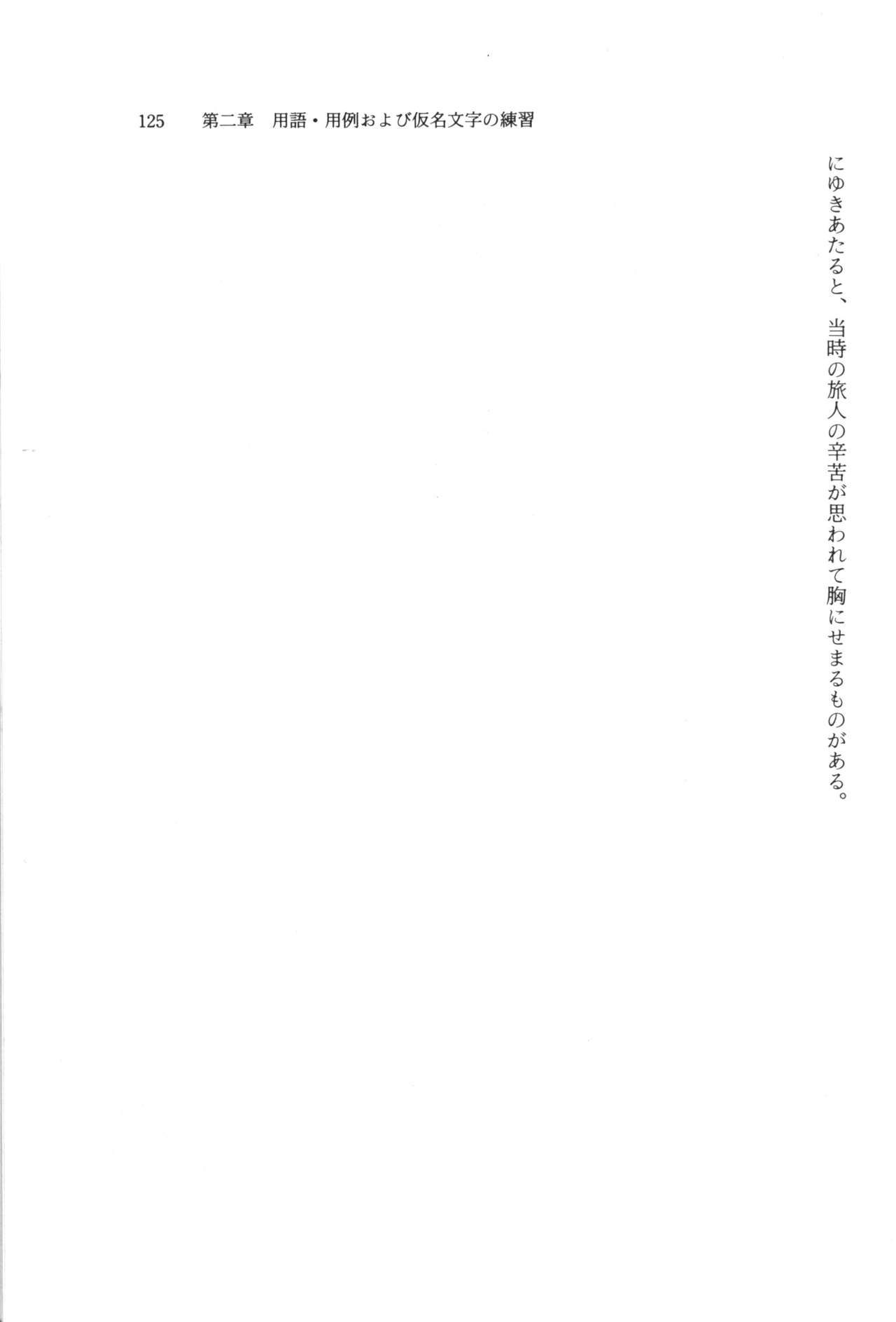 実例 古文書判読入門 実例 古文書判読入門 131