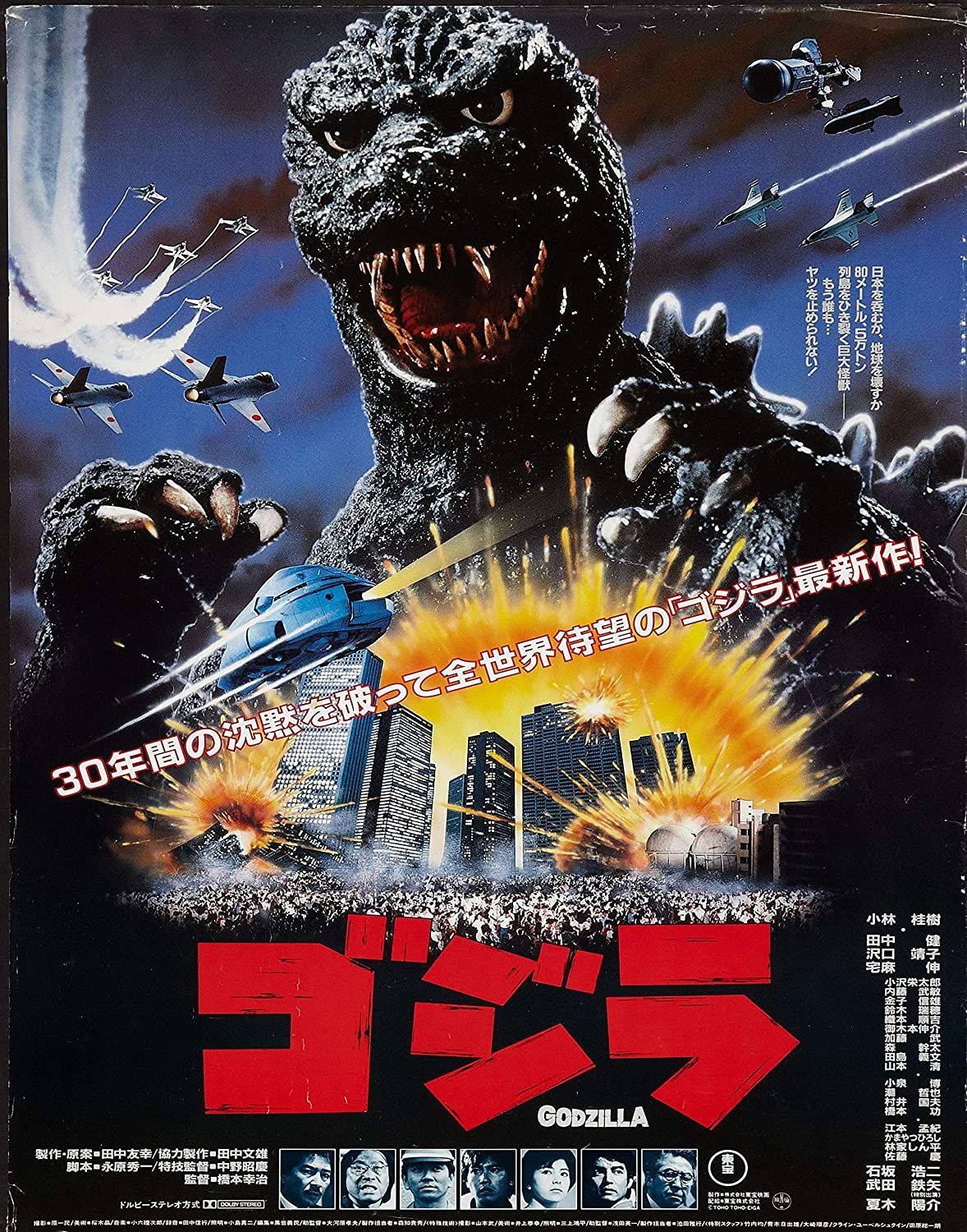 Movie poster part1 77