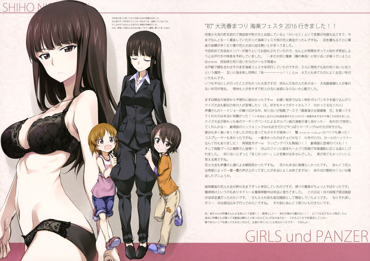 【Sad News】"Girls &amp; Panzer", finally cut the last card www 6