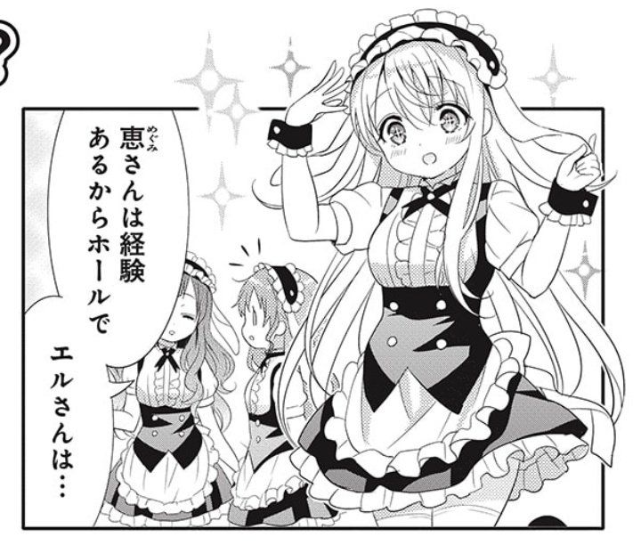 【Image】 Gochiusa's new character is too cute and the character until now is Owacon case wwwwww 1