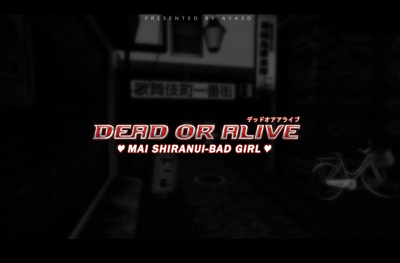[AYA3D] Mai Shiranui-Bad Girl (Dead or Alive) デッドオアアライブ 2