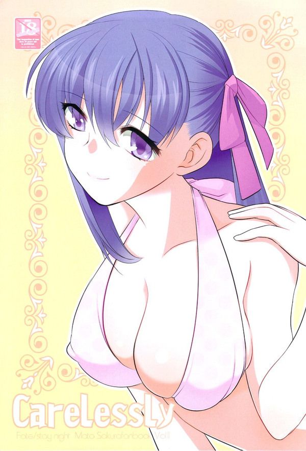 Fate Grand Order: Cute secondary erotic image with sakura Magiri 8