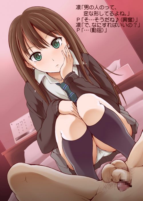 Shibuya Rin omission erotic image of Ahe face that is about to fall into pleasure! [IDOLM@3122 GIRLS] 5