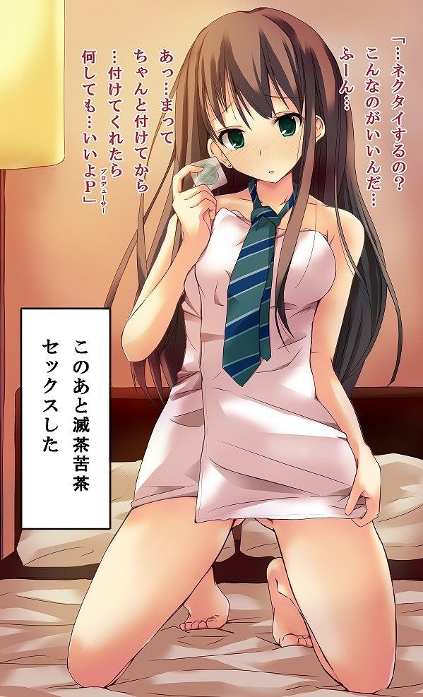 Idolmaster Cinderella Girls Rin Shibuya's Vaginal Inside Secondary Erotic Image Summary 20