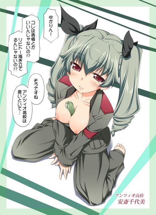 【Girls &amp; Panzer Erotic Image】 The secret room for those who want to see anchovy ahe face is here! 28
