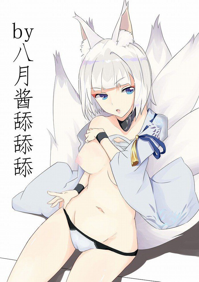 Kaga's erotic secondary erotic images are full of boobs! 【Azur Lane】 1