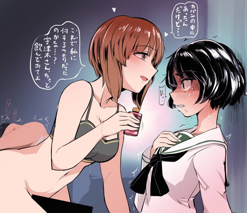 Girls &amp; Panzer Cute H Secondary Erotic Images of Yuki Utsugi 24