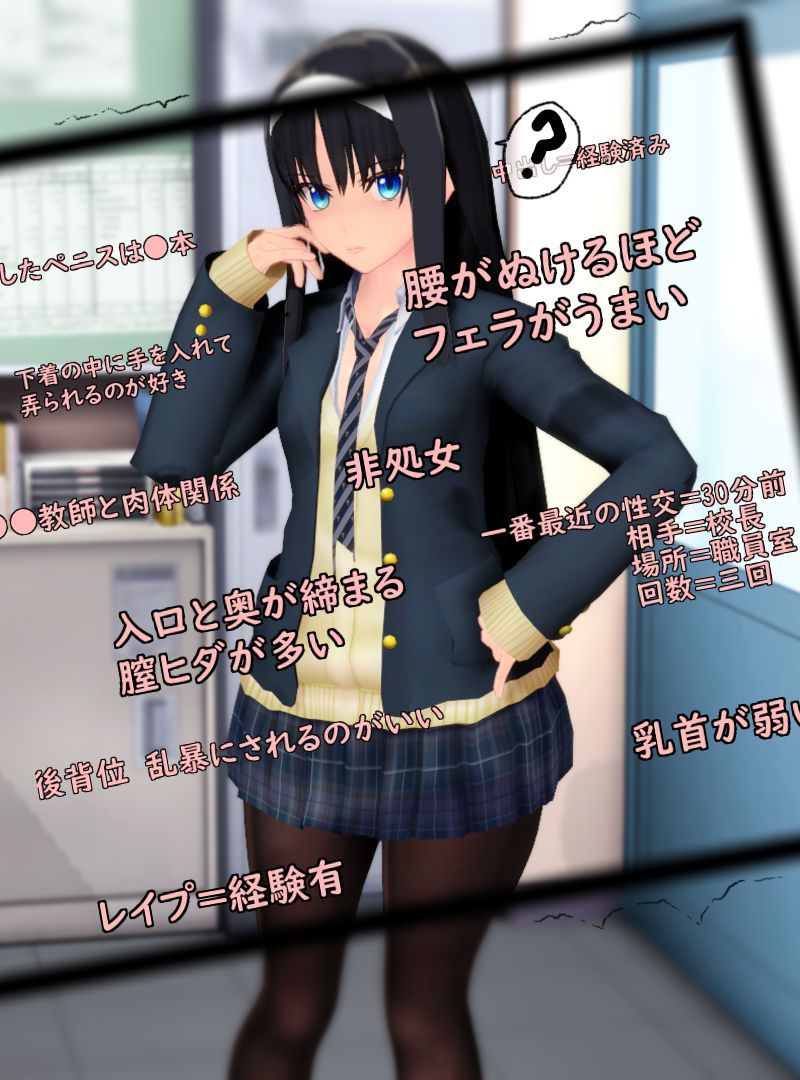 [blendy] Etchina himitsu ga nozokeru megane (Tsukihime) [blendy] エッチな秘密が覗ける眼鏡 (月姫) 1