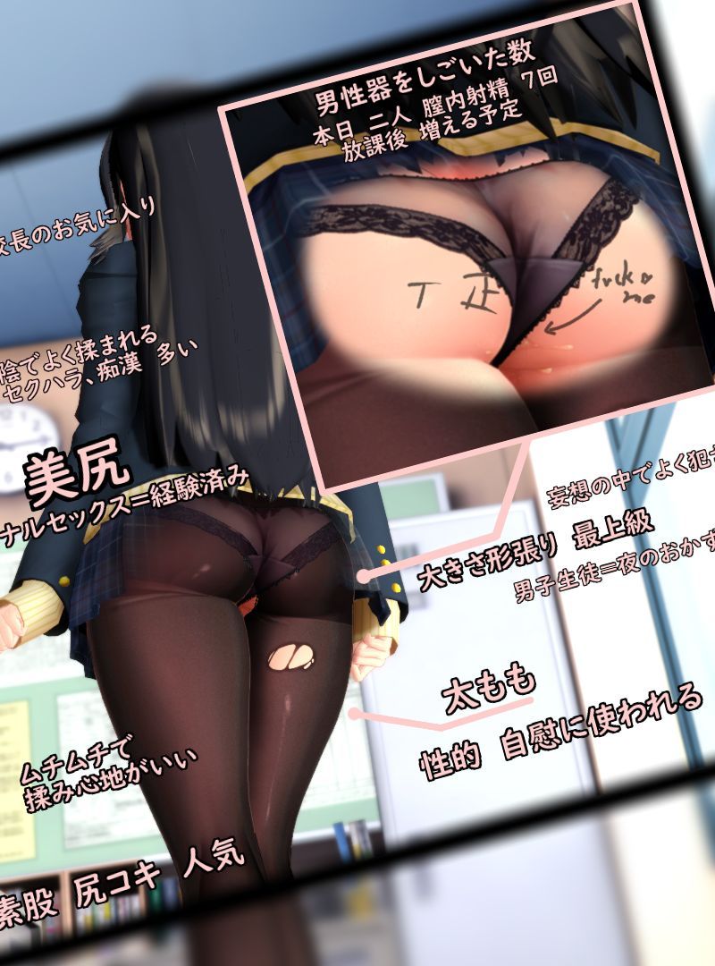 [blendy] Etchina himitsu ga nozokeru megane (Tsukihime) [blendy] エッチな秘密が覗ける眼鏡 (月姫) 6