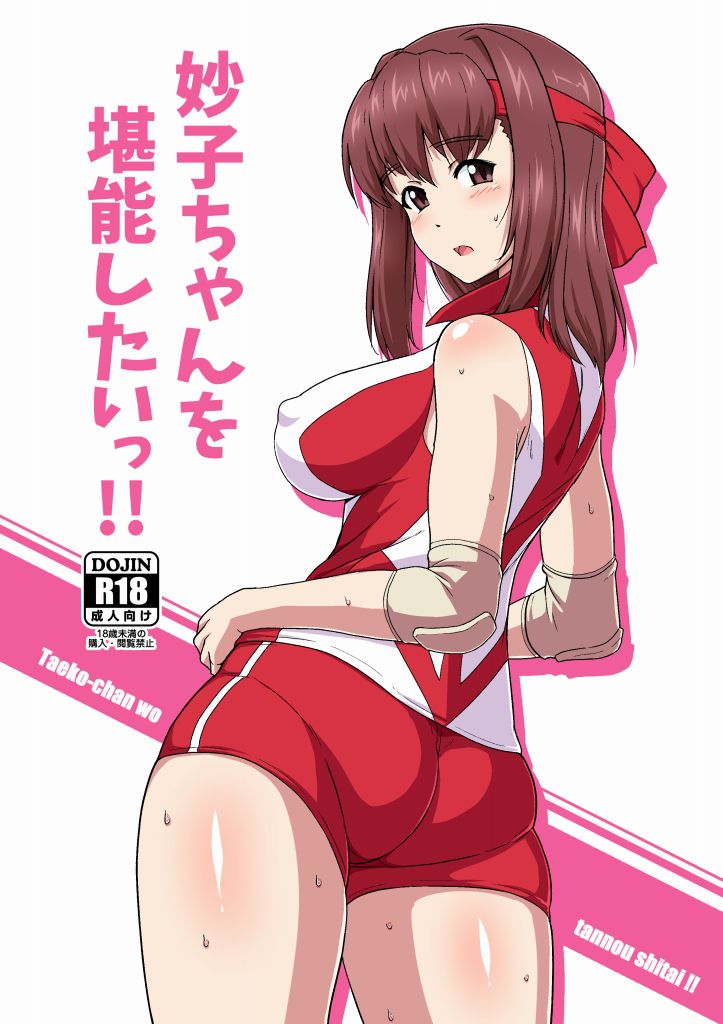 Erotic anime summary Panty line is clearly visible from the top of clothes Erotic images of beautiful girls [50 sheets] 22
