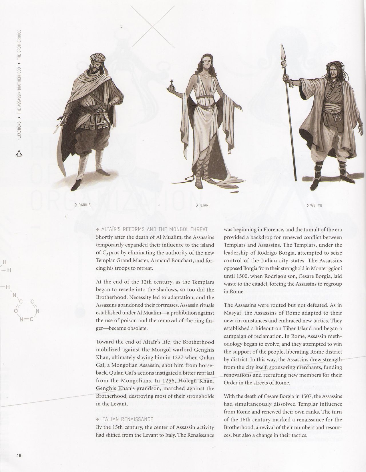 Assassin's Creed Encyclopedia 2.0 17