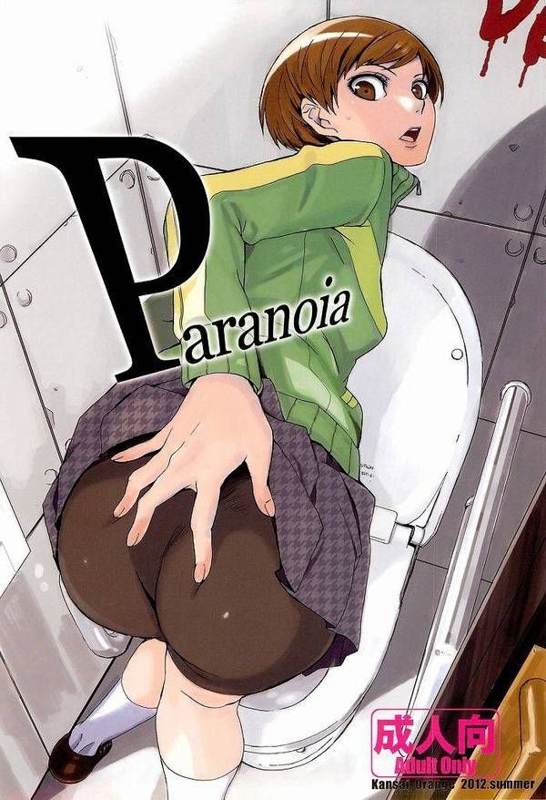 【Persona】Chie Satonaka's unprotected and too erotic secondary echi image summary 12