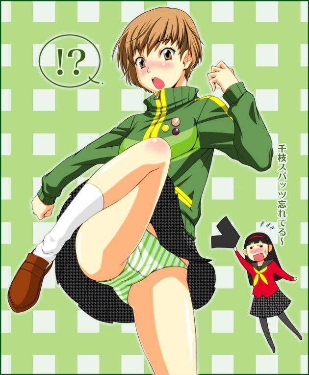 【Persona】Chie Satonaka's unprotected and too erotic secondary echi image summary 8