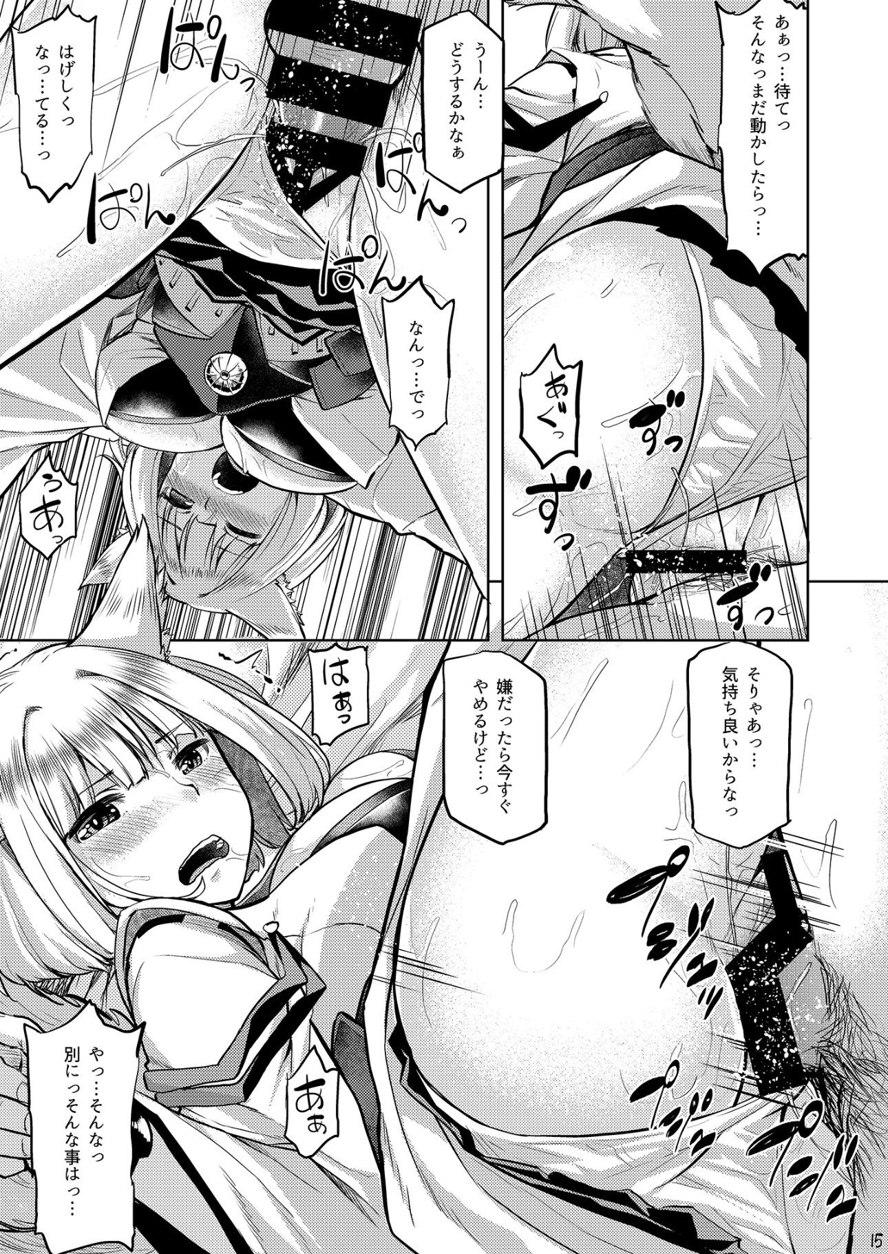 [Azur Lane] Moe of Akagi cute secondary erotic image summary 13