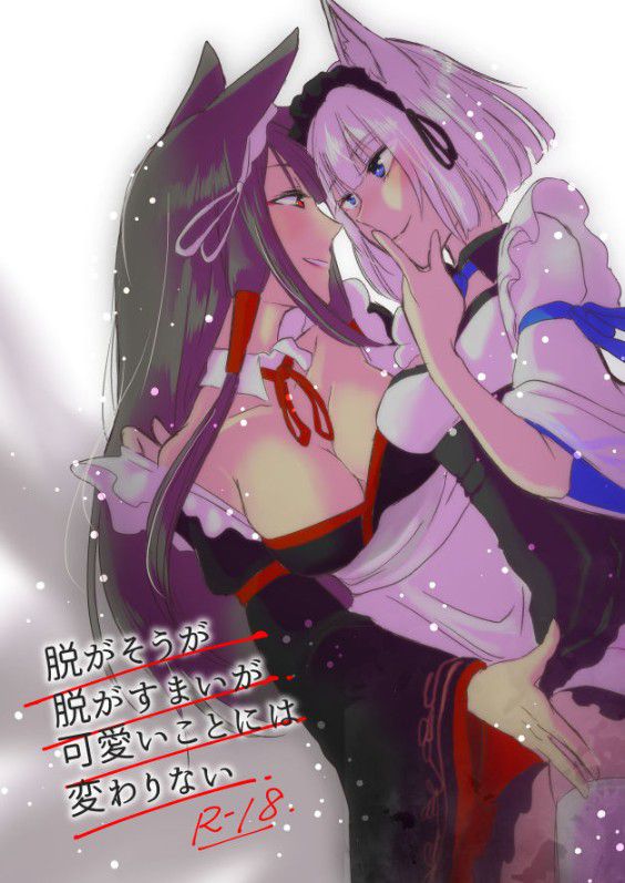 [Azur Lane] Moe of Akagi cute secondary erotic image summary 29