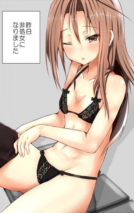 Erotic anime summary Beautiful girls who are coming to kill in underwear [secondary erotic] 8