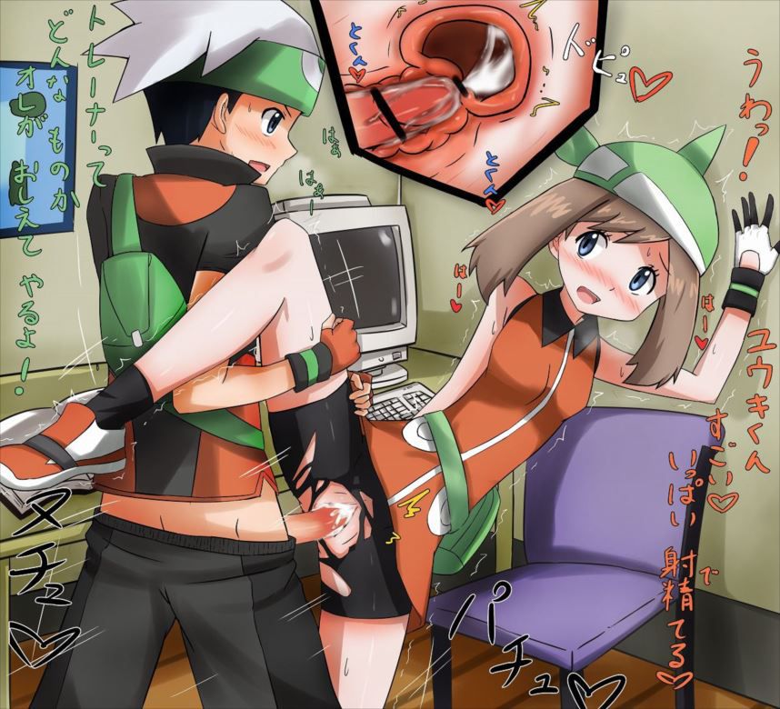 【Pocket Monsters】Cute picture furnace image summary of a female trainer 5