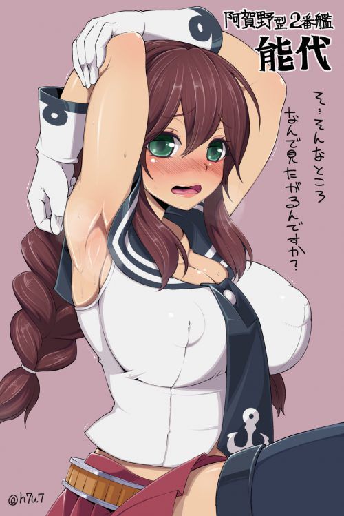 【Erotic Image】Noshiro's character image that you want to refer to the erotic cosplay of Fleet Collection 20