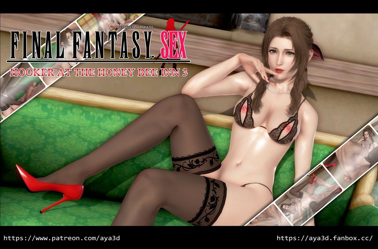 [AYA3D] 蜜蜂之館風俗娘3 (Final Fantasy VII) [Chinese] ファイナルファンタジー 1