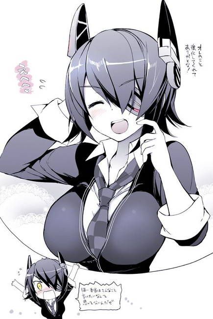[Fleet Collection] doro through image that is becoming the Iki face of Tenryu 28