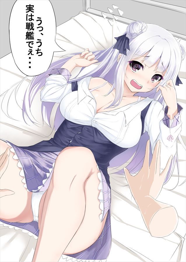 Erotic image Common development when you do a delusion to etch with a signit! (Azur Lane) 6
