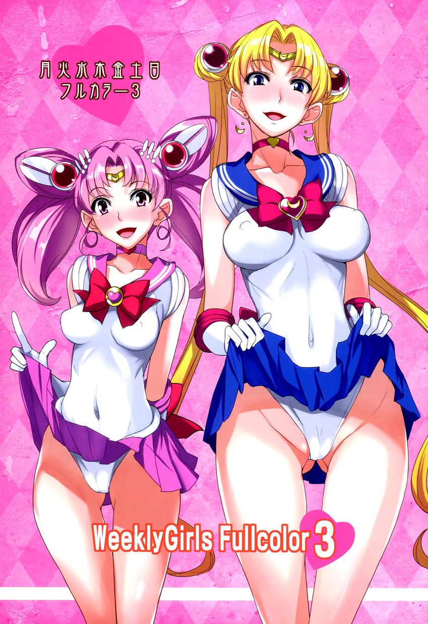 Anime | Sailor Moon 17