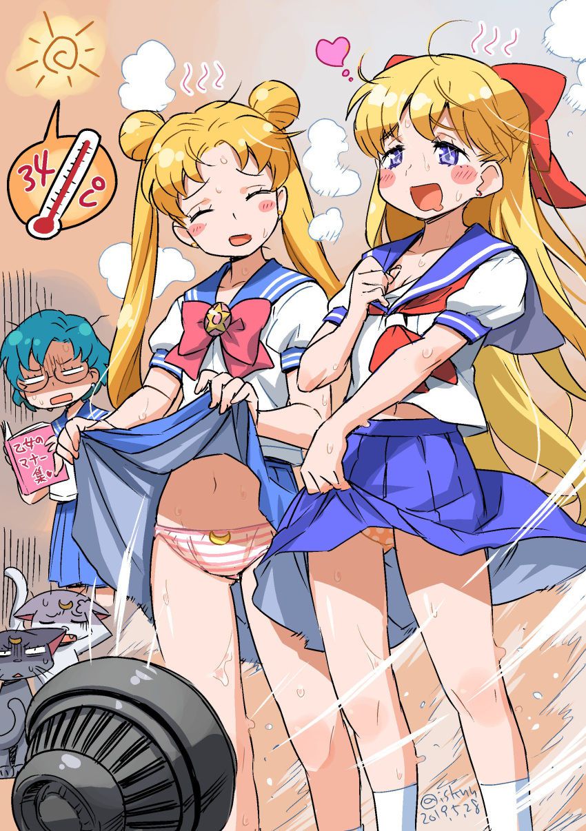 Anime | Sailor Moon 25