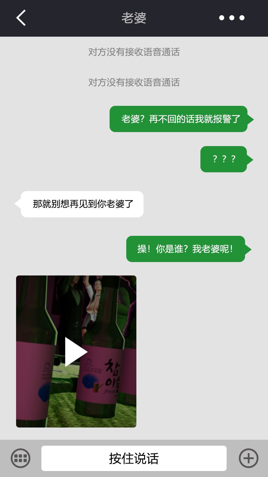 [Horn] 絕望之家 [Chinese] [Horn] 絕望之家 [中国語] 100