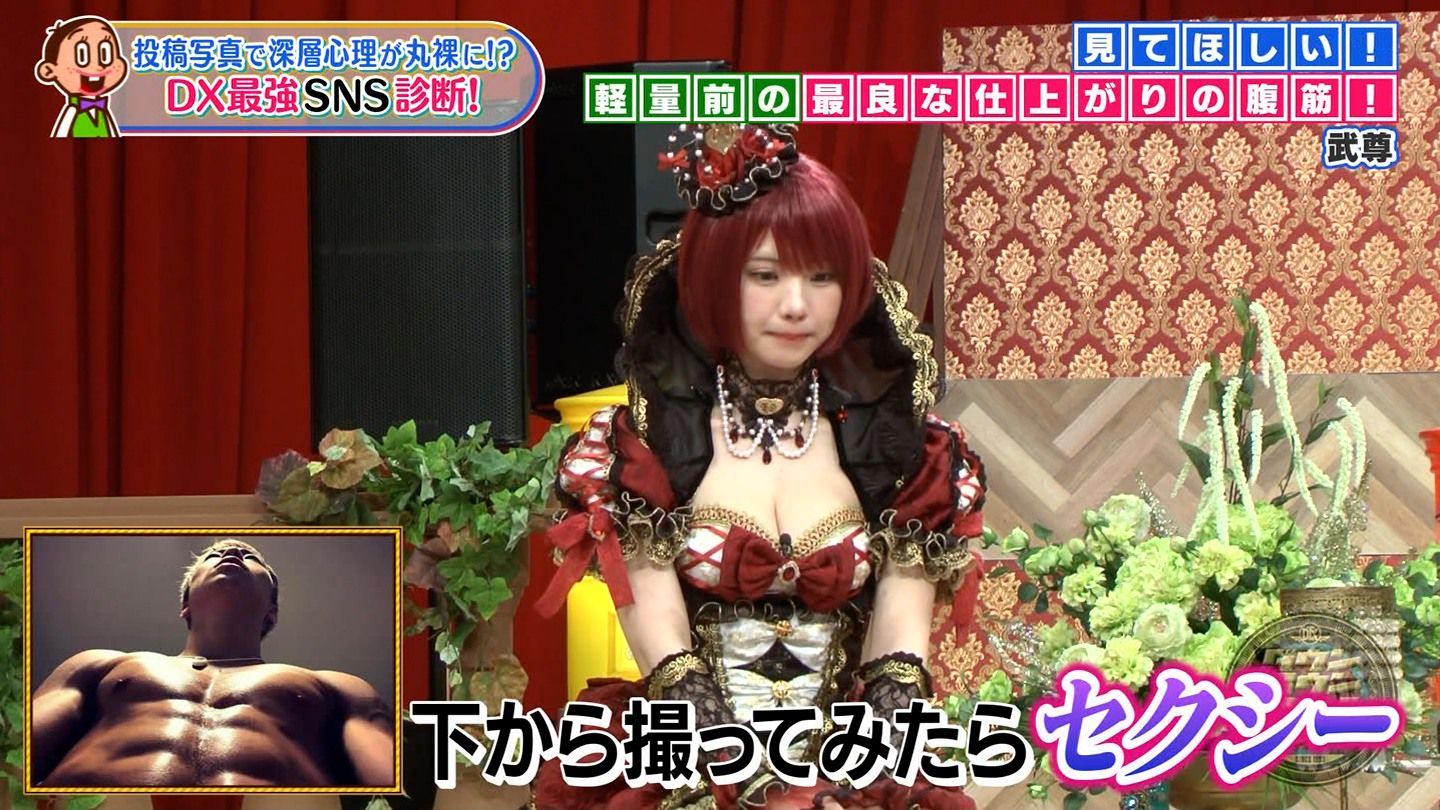 Enako-san shows off her erotic cosplay figure on the ground wave wwwww 10