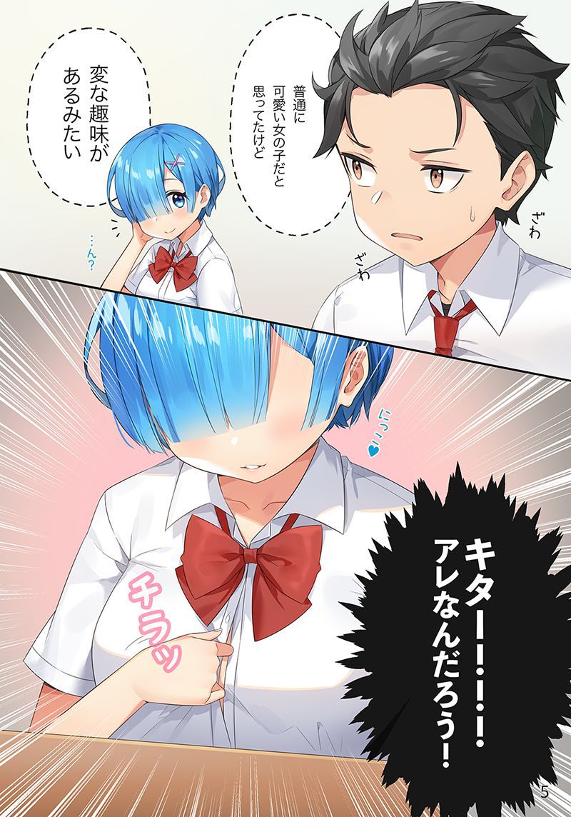 Blue-Haired Cuties~❤️ 青い髪~❤️ 335
