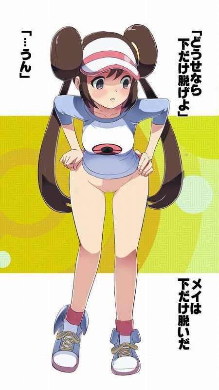 Pocket Monsters Immediately pull out with the erotic image that I want to suck tightly! 16