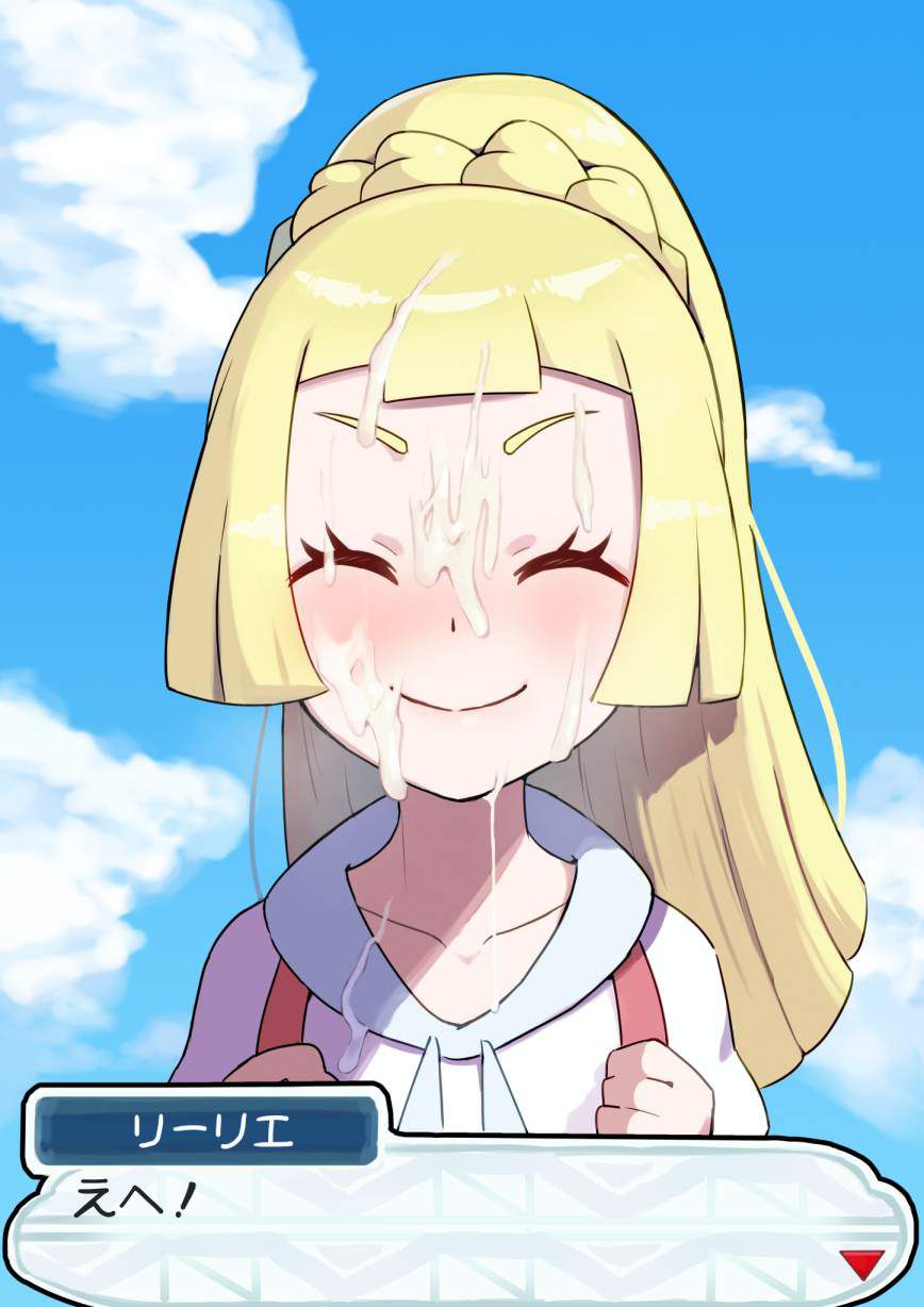 【PokémonSM】Lillie's Erotic Images 2022 Ver. 18