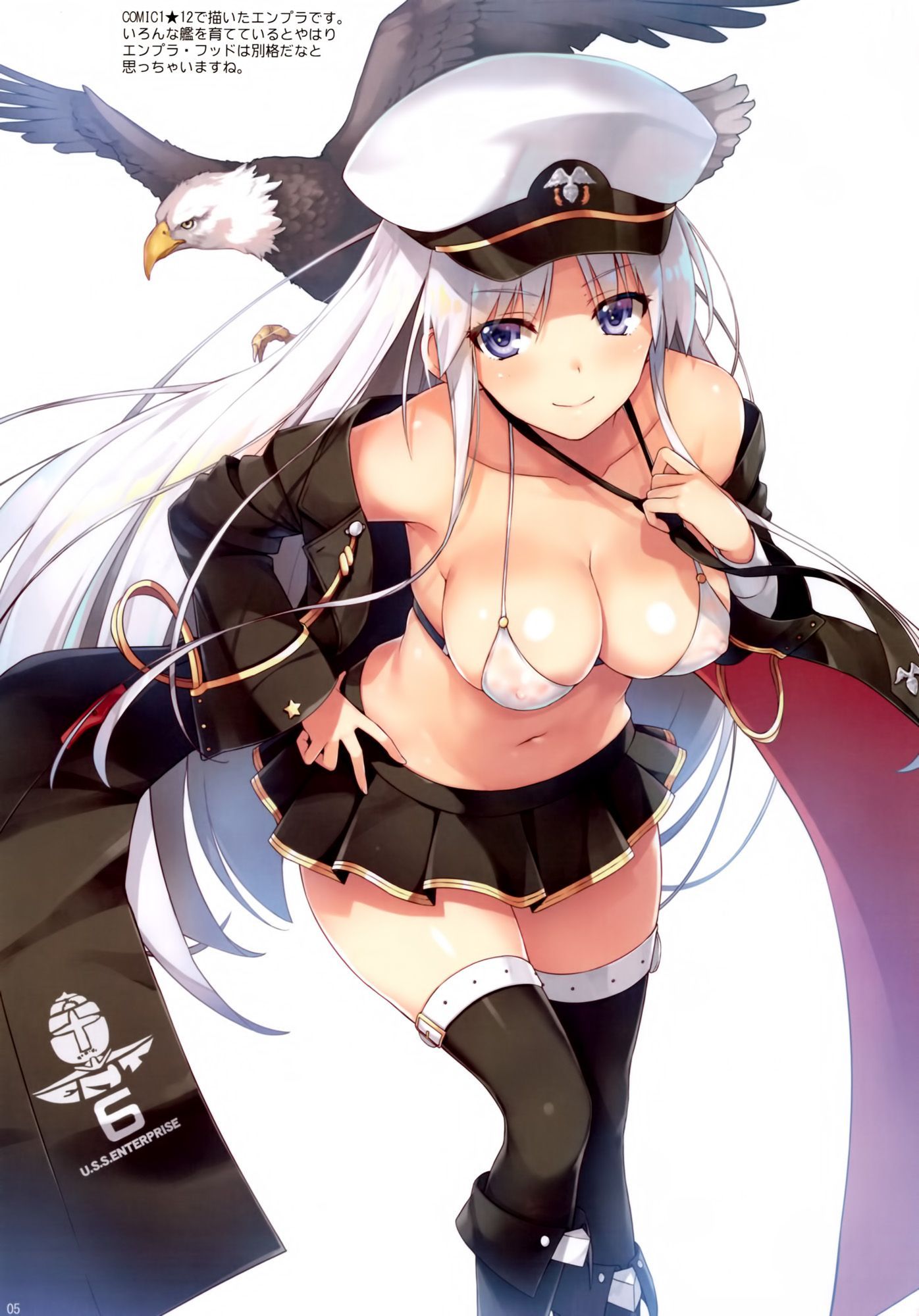 Erotic images of enterprise's annoyed frantic sexy pose! 【Azur Lane】 1