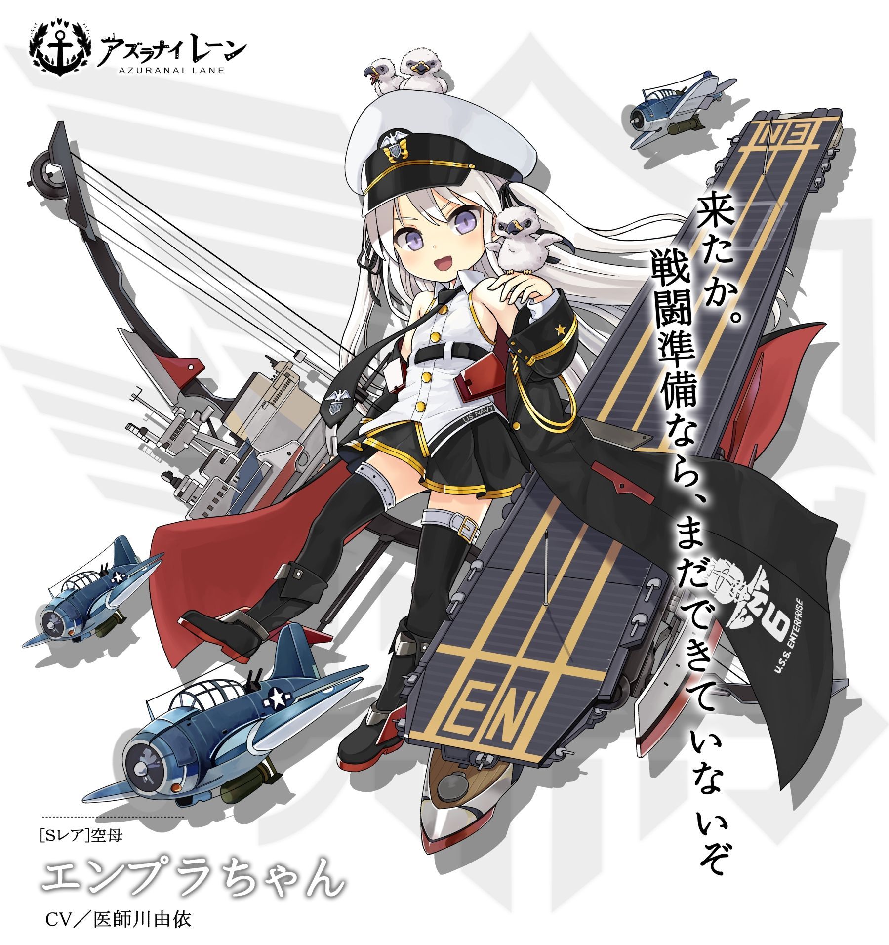 Erotic images of enterprise's annoyed frantic sexy pose! 【Azur Lane】 22