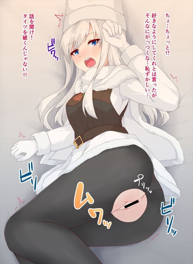 Erotic images of enterprise's annoyed frantic sexy pose! 【Azur Lane】 5