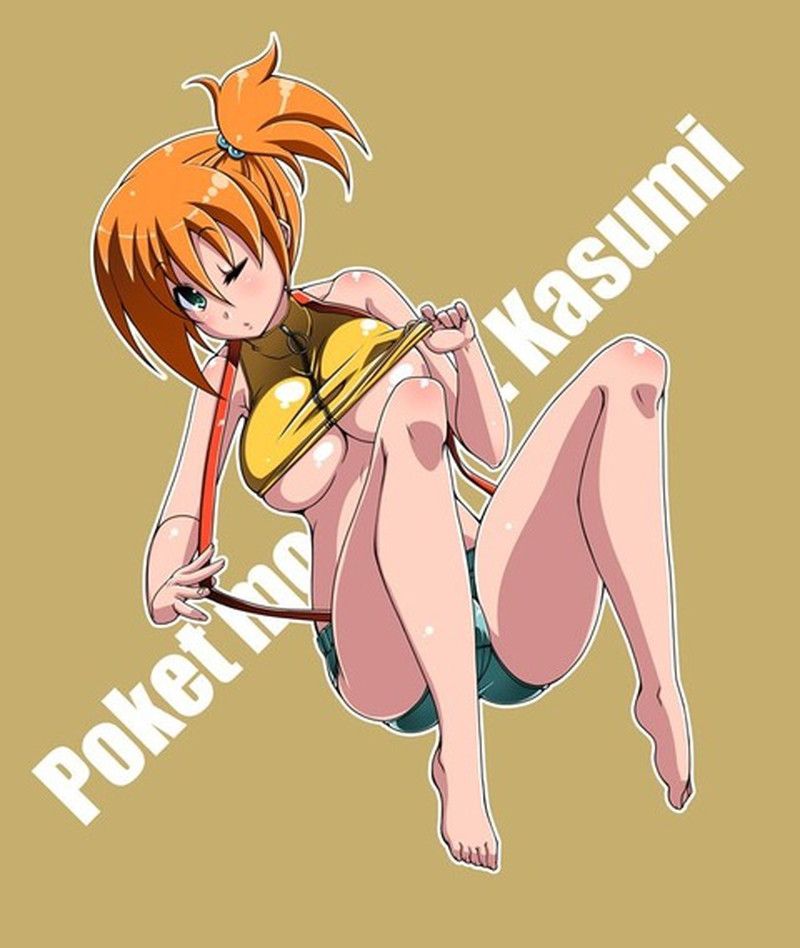 Erotic images of Kasumi's desperately sexy pose! 【Pokémon】 11