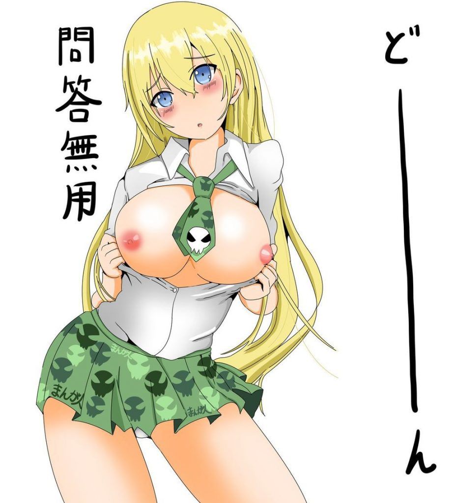 BTOOOM！ You want to see a image of, right? 4