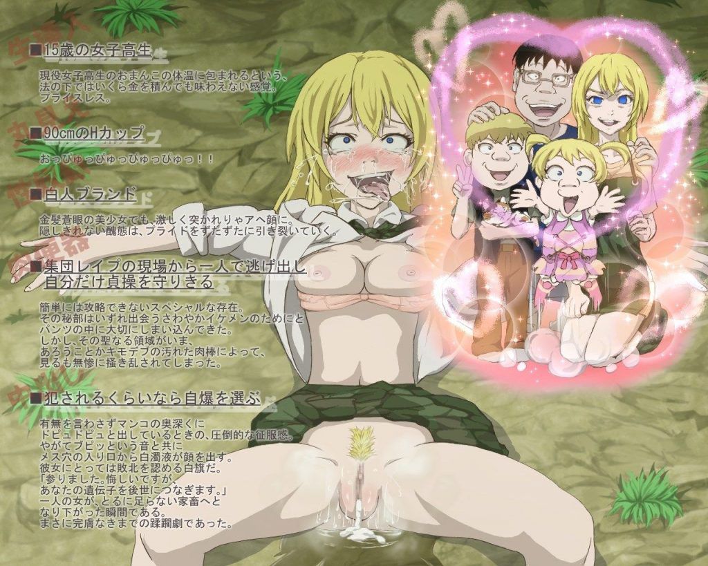 BTOOOM！ You want to see a image of, right? 8