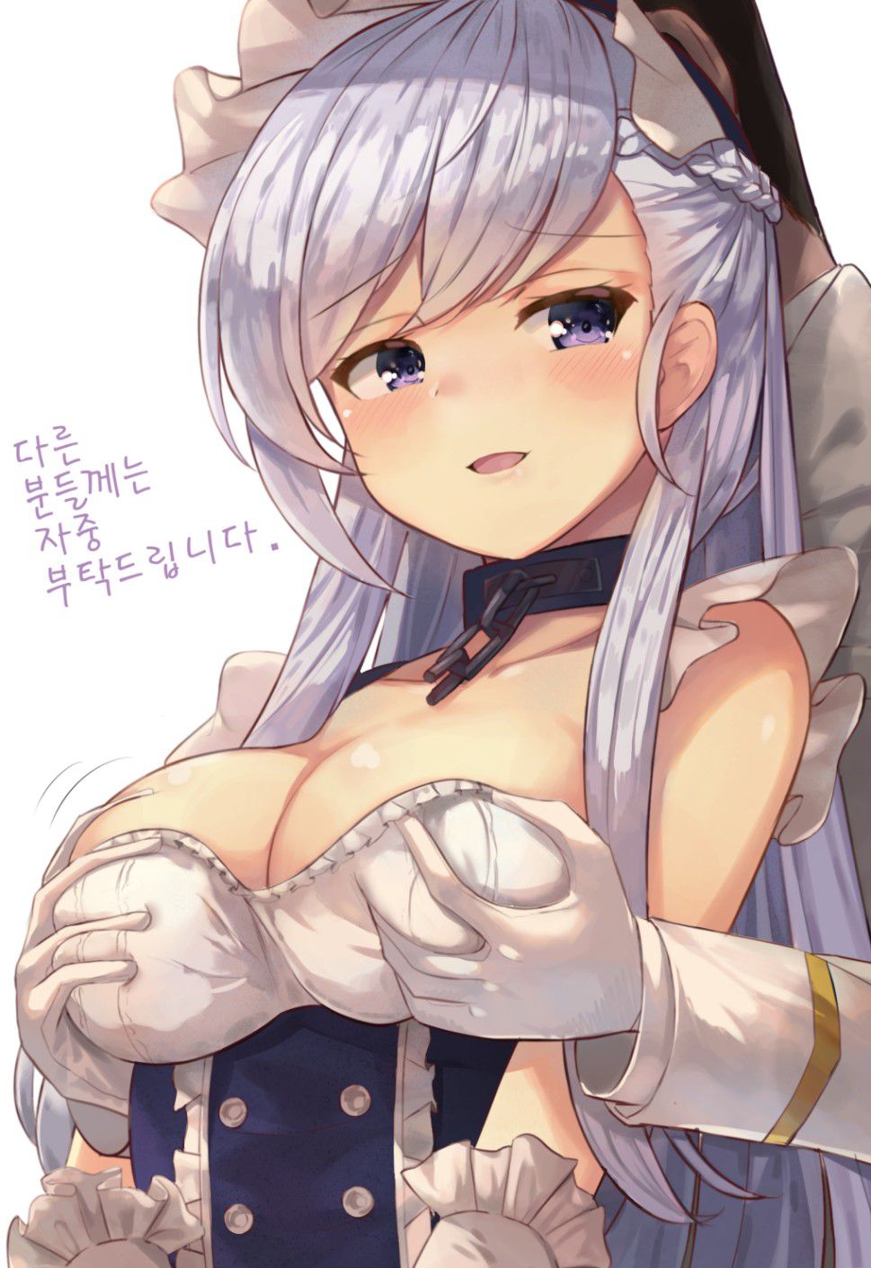 [Azur Lane] was there such a transcendent ello erotic second erotic image that comes out of Belfast?! 10