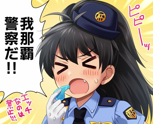 Idol Master: Ghaha Hibiki's Missing Sex Photo Images 9