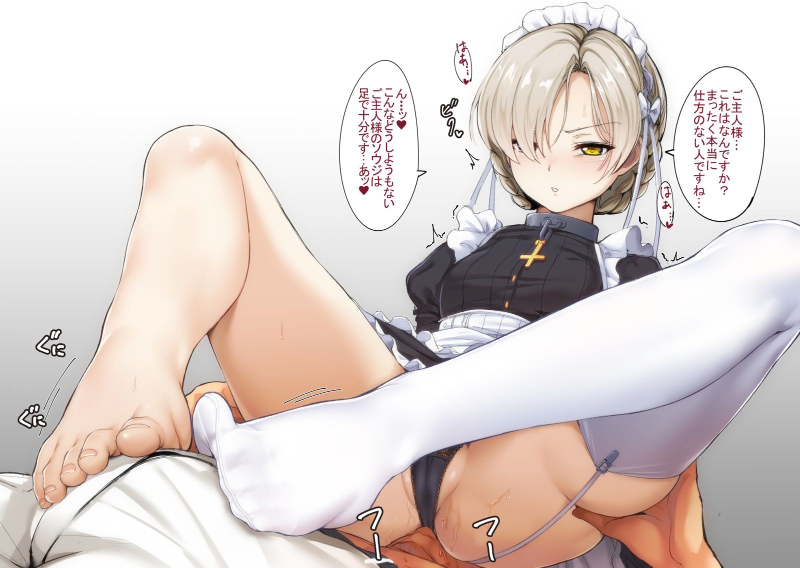 【With images】Shock images of Sheffield leaked!? (Azur Lane) 15