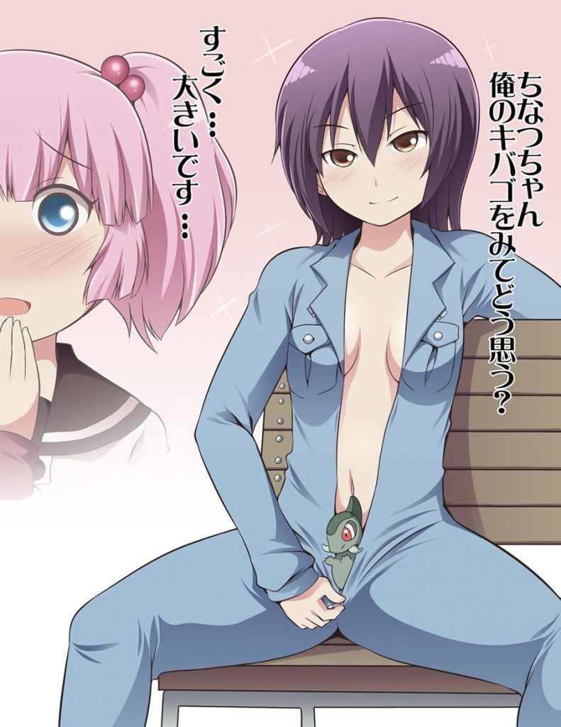 Erotic images about Yuru Yuri 2