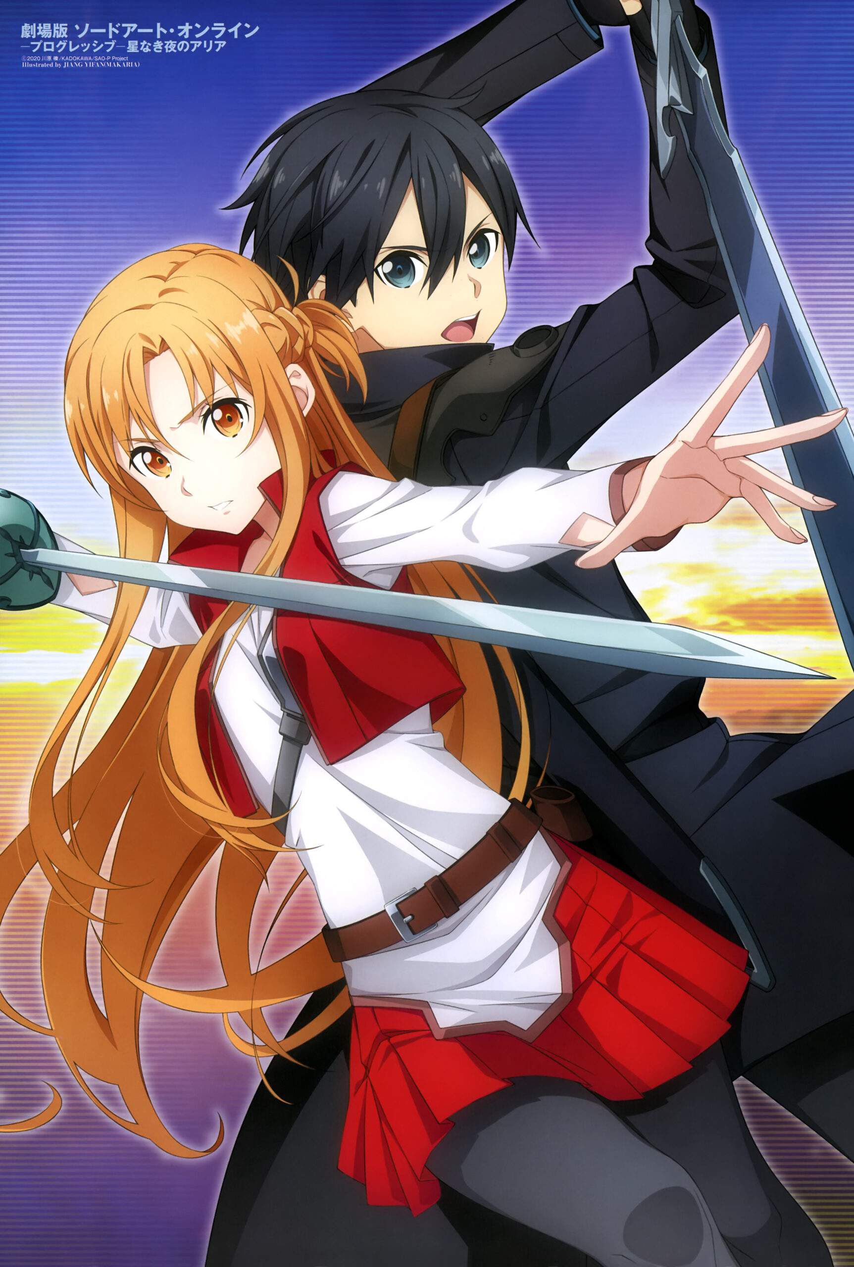 [Sword Art Online (SAO)] Erotic images such as Asuna-chan 74th 38