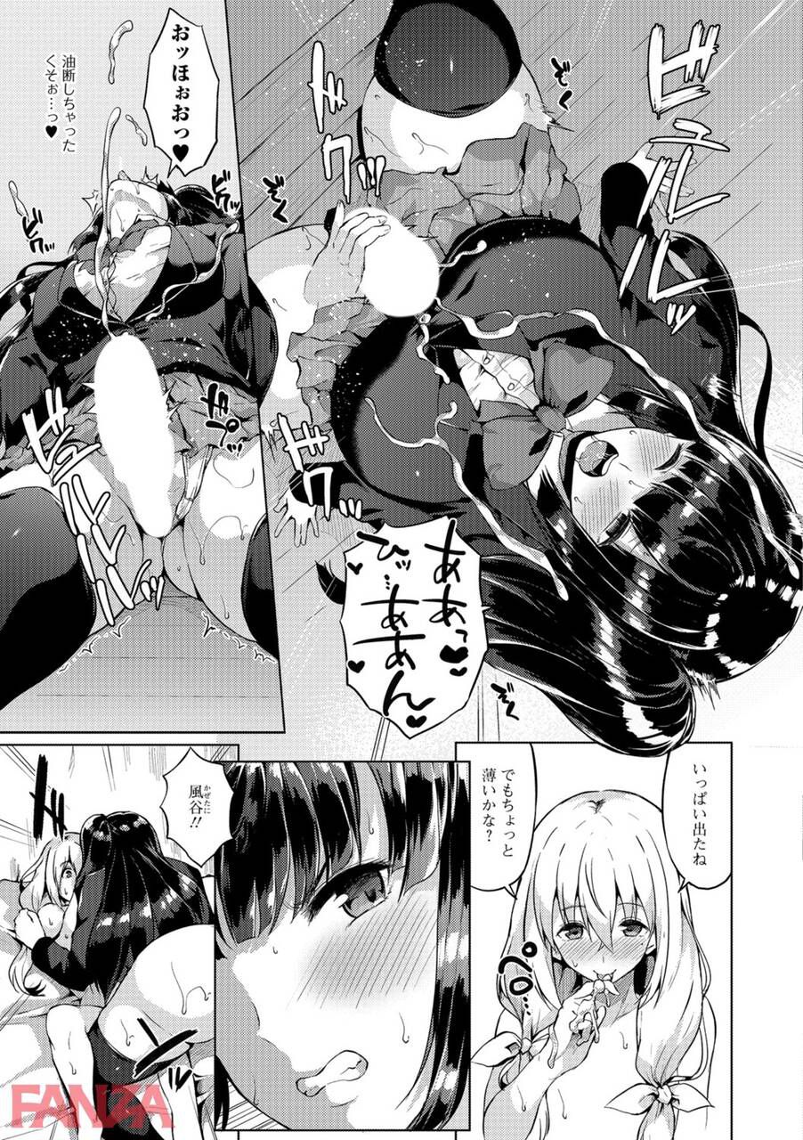 "Ohohoh ♡" Suddenly the reaction of a high school girl who was grabbed a futana richinpo www 1