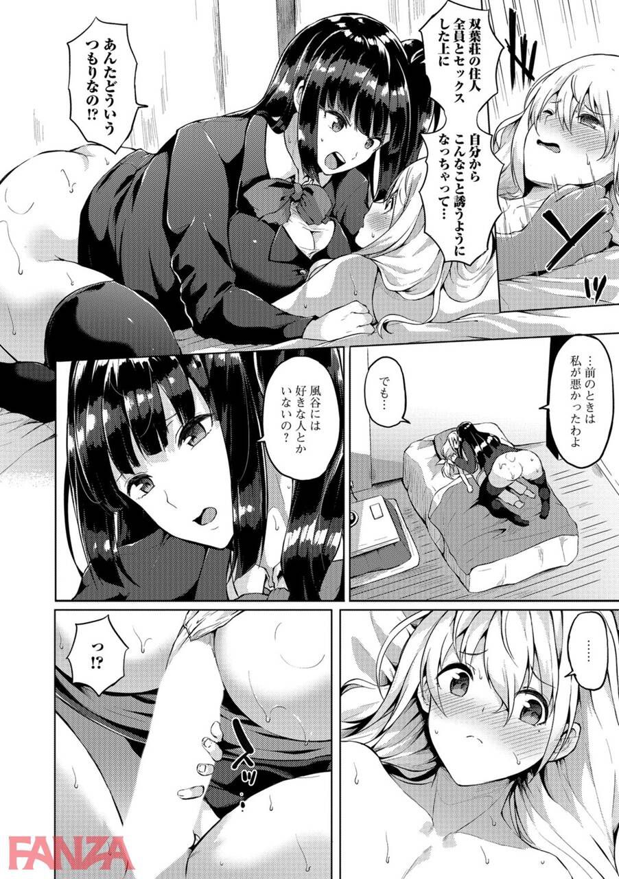 "Ohohoh ♡" Suddenly the reaction of a high school girl who was grabbed a futana richinpo www 10