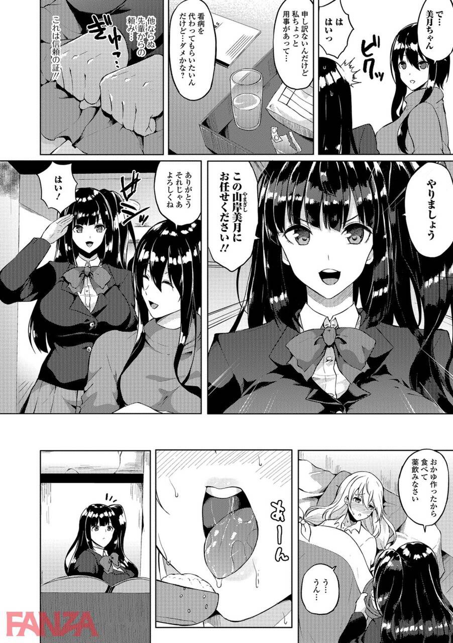 "Ohohoh ♡" Suddenly the reaction of a high school girl who was grabbed a futana richinpo www 4