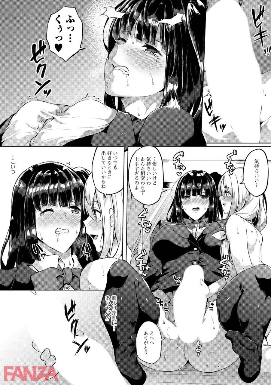 "Ohohoh ♡" Suddenly the reaction of a high school girl who was grabbed a futana richinpo www 8