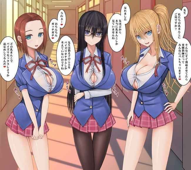 Please see the appearance that there is no hail of busty uniform beautiful girls [50 sheets] 15