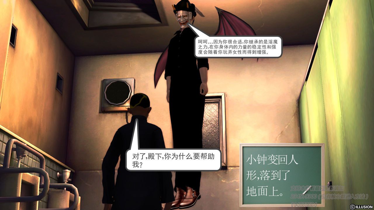 [降魔传作者] 降魔传 21-22 [Chinese] [降魔传作者] 降魔传 21-22 [中国語] 317