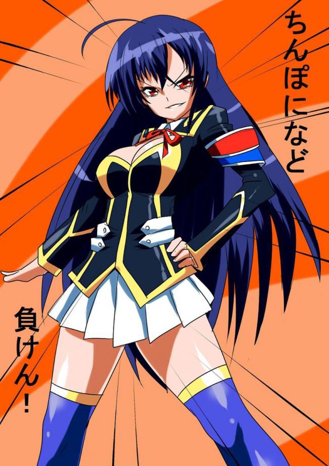 You want to see a image of medaka box, right? 20